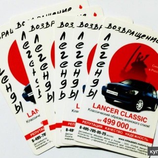 Доска Объявлений