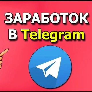 💸💸💸Заработок с Umi_Game_bot 💸💸💸