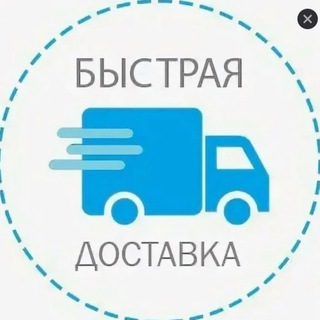 перевозки Геническ-Мелитополь (районы)