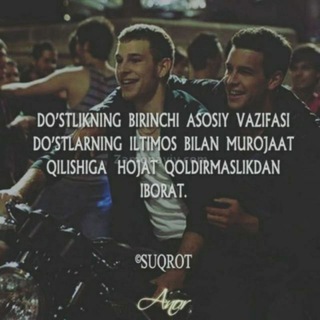😊Достлар😊