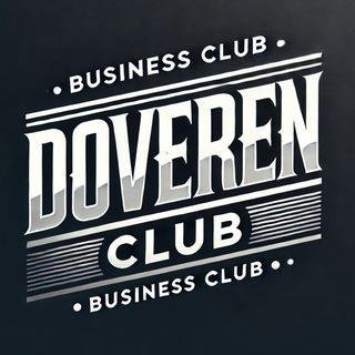 DOVEREN CLUB канал