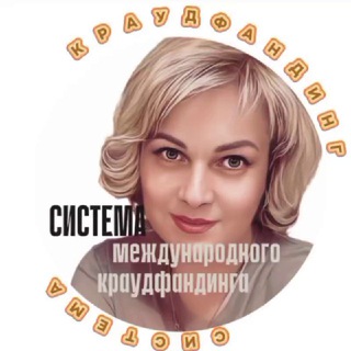 Д@ХОД ПО СИСТЕМЕ