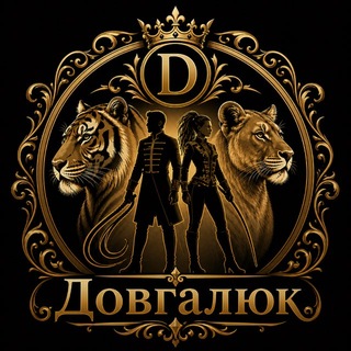 Виталий и Виктория Довгалюк