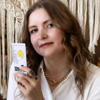 Доверься Ольге с картами ТАРО и МАК🍀