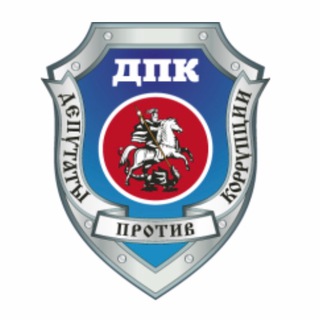 Движение в поддержку Президента Р.Ф.