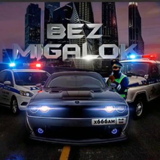 🚨Анти ДПС Нижний Тагил🚨