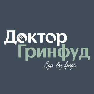 Доктор Гринфуд - кафе-магазин здорового питания