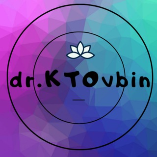 dr.KTOvbin
