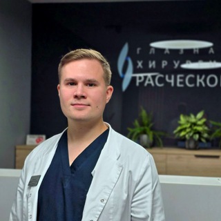 Твой знакомый офтальмолог 👁