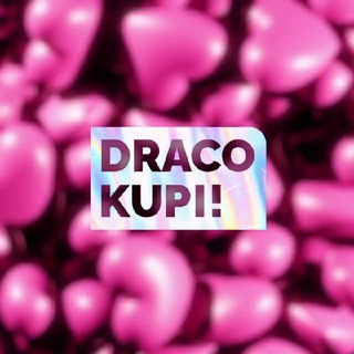 Драко, купи!
