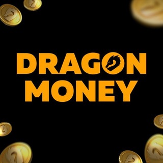 Dragon Money - Официальный канал Драгон Мани