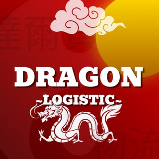 DRAGON 🐉 LOGISTIC