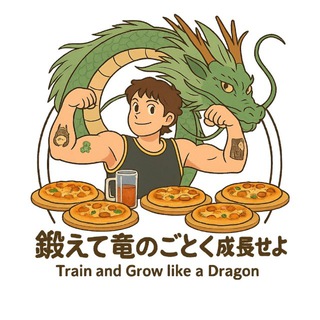 Летописи Дракона