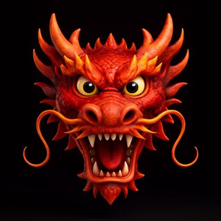 Неделя Дракона 2026