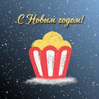 КИНОТЕАТР 🎥 СМОТРЕТЬ