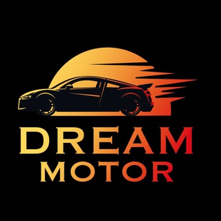 Dream Motor. Импортные авто.