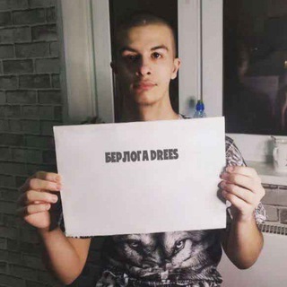 берлога drees