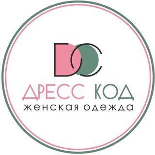 Дресс_код_нск