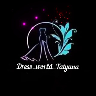 Dress_world_Tatyana 89185331175 телефон для связи.