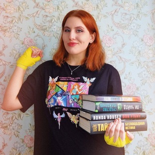 книжная раздевалка 📒