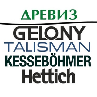 Древиз-Фурнитура|Hettich|Gelony|Talisman|Kesseböhmer