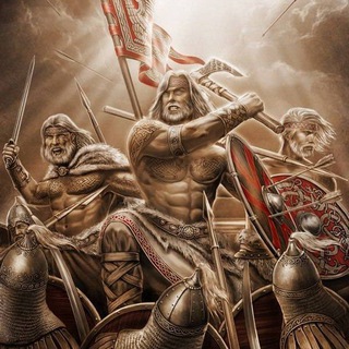 Древние русы