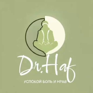 Доктор Хаф/Dr.Haf