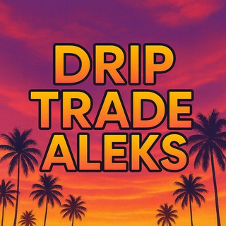 Drip Trade Aleks