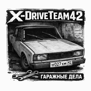 X-DriveTeam⁴²