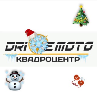 DRIVEMOTO КВАДРОЦЕНТР