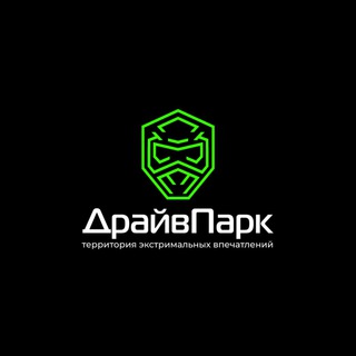 Драйв Парк