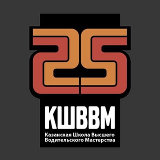 #ШколаШатова КШВВМ