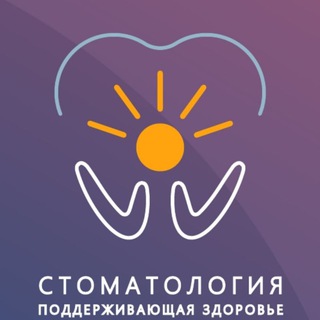 Виктория Харке. Стоматология, поддерживающая здоровье