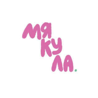 доктор мякула