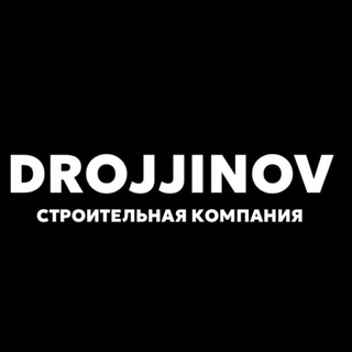 DROJJINOV | Строительство