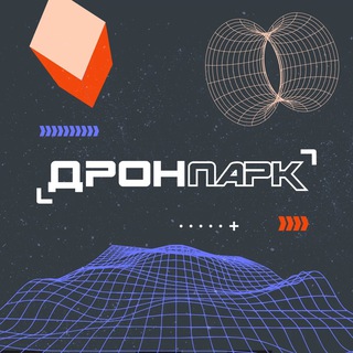 ДронПарк | Казань