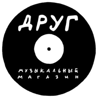 ДРУГ - ОБЩИЙ Музыкальный магазин в Ростове-на-Дону