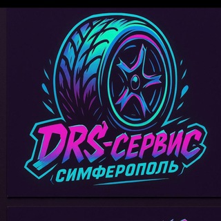 DRS service все о колесах