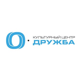 Культурный центр «Дружба»