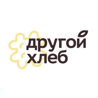 Другой Хлеб 🌱