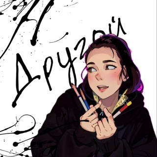 •Другой•Бренд о Боге