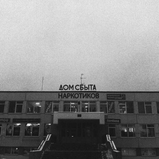 ОБОРОТ ВЕЩЕСТВ