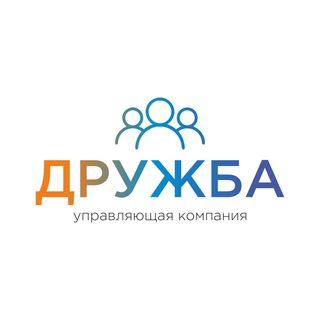 ДРУЖБА | Управляющая компания в Краснодаре