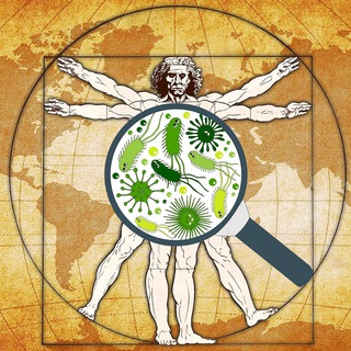 Дружу с микробами