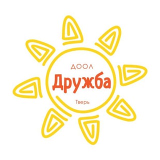 Дружба.Тверь