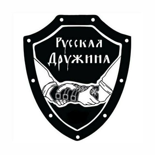 Русская дружина | Тюмень