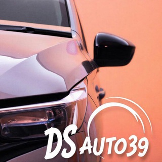 ds_auto39 🇬🇪 🇺🇸 доставка авто 🇯🇵🇰🇷