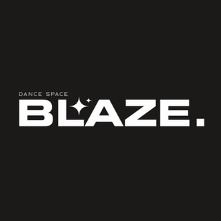 BLAZE. / Екатеринбург / Танцы