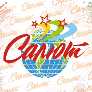 ДСООЦ «Салют» 💥