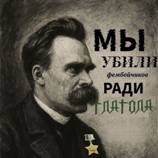 Манифест околополита